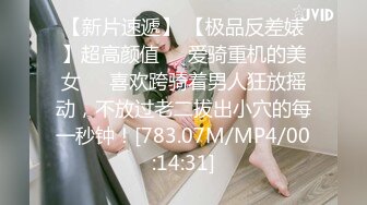 5/17最新 凹凸有致美妙身材女友小鹿酱不穿内裤来迎肏VIP1196