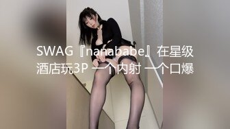 最新海角社区乱伦大神【女婿恋上了丈母娘】禽兽女婿记录如何把小丈母娘调教成肉便器