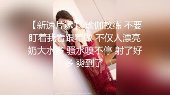 【无情的屌丶】包臀短裙外围骚女，推到隔着内裤摸穴