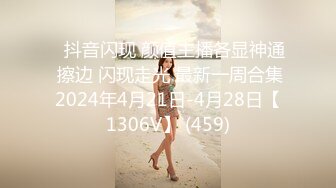 《顶级最新网红重磅》推特极品白虎大臀女神【ChloePussy69】高价付费福利第四弹~疯狂调教蜜穴高潮出水2