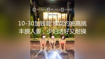 【精东影业】JDMY-005密友，都市男女性爱 第一季 第五集。