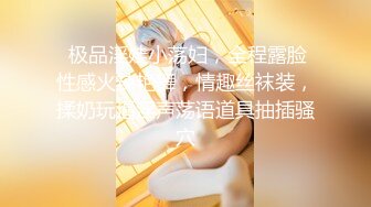 【超人气❤️台妹】娜娜✿ 极品蜜汁白虎神鲍女神 圣诞黑丝爆乳麋鹿奉命榨精 诱人屁眼肛塞 狂肏蜜穴爆射滚烫汁液