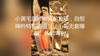 高端泄密流出金先生约炮天使之翼纹身美女 拿她的白虎逼逼练习潮吹