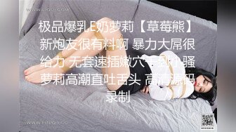 【最新做爱❤️顶级骚货】豪乳网红女神【谭晓彤】最新最大尺度做爱私拍流出 各种体位双人视角 大屌爆插浪穴 高清1080P版