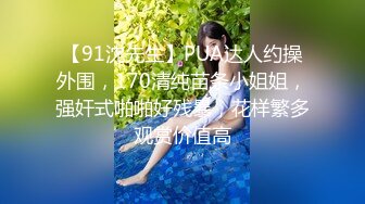 STP33181 臉紅Dearie 宜家人前露出 性感騷丁黑絲肛塞女神極度反差 勁爆身材長腿蜜尻 有錢人的玩物