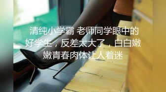 《极品CP魔手外购》集体公寓女厕双机位全景偸拍各种学生和上班族小姐姐方便，逼脸同框全身有美女有美逼 (5)