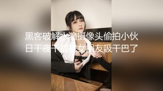 【MP4/HD】【小晶晶】扎起起辩子，单腿丝袜扣弄小穴，特写视角假屌抽插，猛扣逼淫水四溅