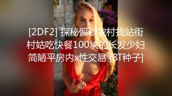 -年轻的小老板娘在吧台内漏出骚逼诱惑 跟小哥激情啪啪深喉口交 无套抽插口爆吞精