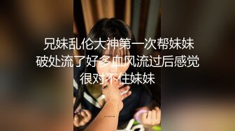 重磅订阅流出，有钱SM大神玩女超强调教大神【se7en】私拍，滴蜡电控羞辱露出啪啪极品女神反差S母狗 (7)