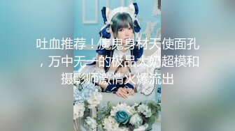 云浮骚女，续上