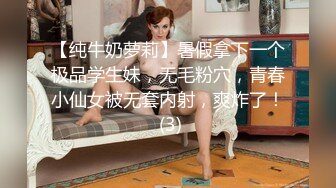 【十八岁姐妹花】 被眼镜哥无套啪啪 口交足交性爱~ 最后细心为 男友剔除阴毛【18v】 (12)