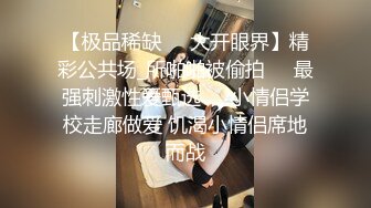 操短发漂亮美眉 来脚放开 婴儿肥 大奶子 一线天稀毛肥鲍鱼 无套输出 这逼操着肯定舒坦