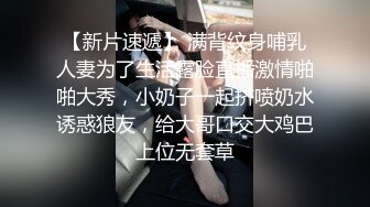 【激情多人行】护校学生妹专场未来的白衣天使，曼妙少女胴体，浴室抠穴啪啪口交，香艳劲爆