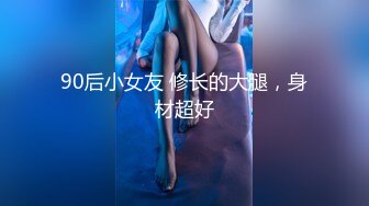 FSOG-010.小鹿酱.职场性爱潜规则.扣扣传媒x91Fans