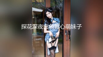 南昌175长腿少女