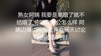 【办公室恋情❤️女神流出】终于把公司高冷女神搞到手没想到床上这么浪，你眼中的女神其实是一只欠操的母狗而已