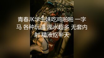 极品美少妇欠了巨债无力偿还 被债主约到酒店用肉体来偿还