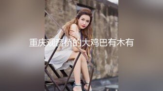 精东影业最新出品 JD051 轮奸强势女上司 SM 多人群P 轮番内射-凌雨萱