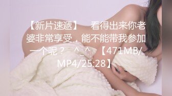 蜜桃影像EMX045情不自禁在表弟面前沦陷