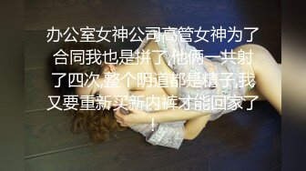 银发时尚连衣裙人妖和好友人妖先喝点小酒来点情趣到床上接吻毒龙深喉吃JJ后入屁眼插菊爽就完了