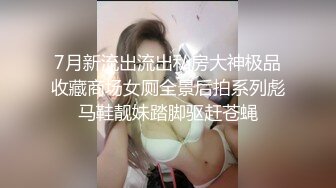 从头到脚无一缺点！D奶妹吹箫还能揪咪装可爱！被抓著猛干：好大好粗好喜欢｜