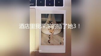 很骚的前女友，可以把你榨干