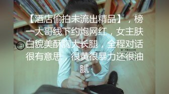 【三级】《饥渴人妻渴望性爱》