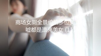 逼逼没长几根毛毛的辫子女主播拿着自拍杆和男友啪啪