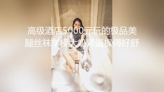 冒充假经纪人忽悠想当艺人的美女各种奇葩要求脱光光了看鲍鱼 (1)