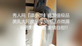 【极品推荐❤️重磅女神】超美尤物『小王同学』微密圈重金VIP付费最新私拍 露出极品肥美鲍鱼边 揉搓巨乳 鲍鱼抹油