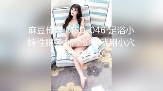 FC2-PPV-4465476 最高にエロい体をした**ナ【高清无码】