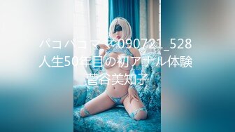 后入80斤小女友，爽翻