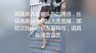 极品露脸反差女神！完美炮架高颜值御姐【lovelyja】各种啪啪深喉口爆眼镜都红了 (9)