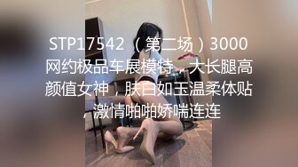 【新片速遞】黑丝长裙露大腿漂亮御姐就是让人看了欲望沸腾，抱下感受凹凸起伏肉体很满意，脱光光躺着享受湿润吞吐【水印】[1.73G/MP4/35:01]