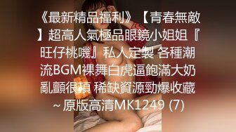 91制片厂 BKCM094 爆操街头搭讪的黑丝美女 白葵司