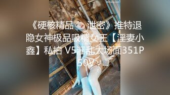 蜜桃影像PMTC042同城约啪之裸体厨娘的极品服务