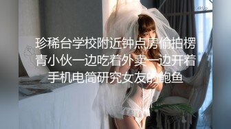  百度云泄密美女老师的私密生活被渣男分手后曝光