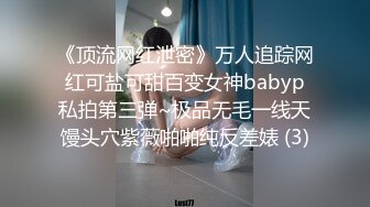 学院女厕偷拍白衣眼镜美女❤️干净的馒头鲍鱼看着心颤