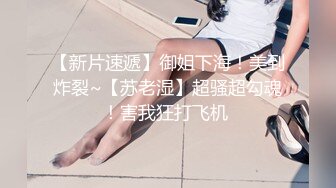 【真实孕妇】刚生了几个月 漂亮小少妇的儿子睡了 哺乳期的性欲好强，自慰撒尿，挤奶卖骚完，赶紧去喂奶 (4)