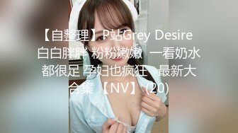 肥臀人妻『甜甜圈】与老公性爱自拍VIP群流出 细腰蜜桃臀 漂亮擅操 完美露脸 高清1080P原版 (6)