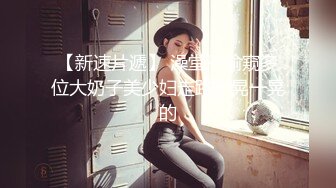 厕所盗摄，难遇一清纯花季少女，无邪的眼神~美，哗哗的水流声，像看了一次瀑布！