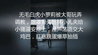 调教小母狗，前戏