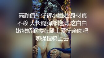 极品清纯美女被迷晕