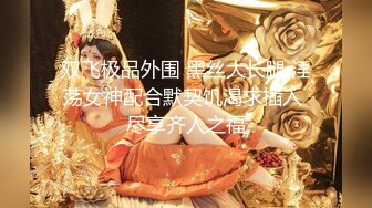 《极品重磅炸弹》人体模特、露出圈牛逼人物！王动御用清纯美模【艾达达】最新解锁推特作品全套