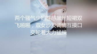 字母圈顶级调教大神【DOM黑宫】✅KTV调教06年超极品母狗~超美身材卫生间疯狂后入