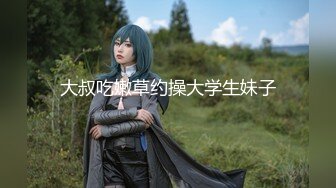 【新片速遞】【神级女神❤️震撼首发】超人气爆乳女神『乐乐』电梯紧急停止 被屌丝强操 绝顶高潮 附隐藏版 高清1080P原版无水印 