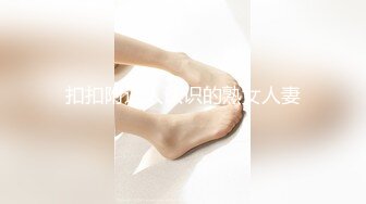 天美傳媒 TMP0007 匿名約啪調教小婊妹 尤莉