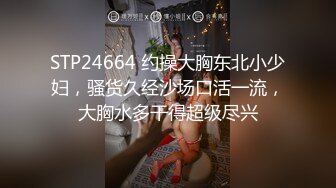 《顶级震撼㊙️泄密》万狼求档OnlyFans白皙性感绿帽淫妻Peach私拍第三季~邀请实力单男3P调教全自动非常反_差 (5)