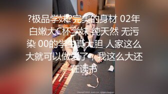 OF韩国极品TS美人妖「lin002200」【第34弹】人妖名媛约炮3P手口并用快感连连