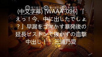 AI画质增强】91猫先生-糖心系列 2K增强~柳岩堂妹-湖南第一天然G乳，大奶妹子艹起来就是爽呀！